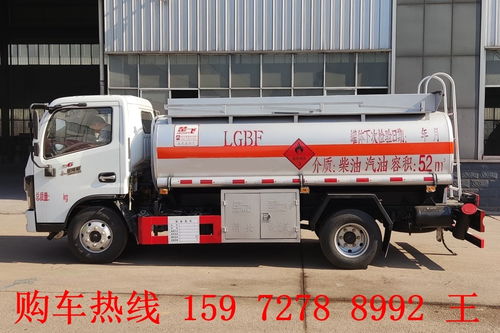 5噸加油車價格解析 購車成本與影響因素全知道